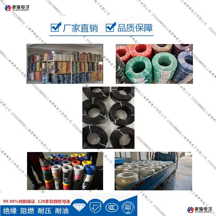 电瓶线缆绝缘低压PVC导线标准国标纯铜QVR RV BVR阻燃电缆35平方