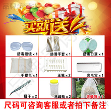 �R��������¼��L��׽����������B�w͸��ȫ�׼Ӻ�ɢ��ץ�R���·�