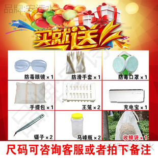 �R��������¼��L��׽����������B�w͸��ȫ�׼Ӻ�ɢ��ץ�R���·�