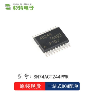 原装 SN74ACT244PWR TSSOP-20 三态输出八路缓冲/驱动器