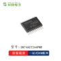 八路缓冲输出sn74act244pwr驱动器