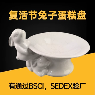 欧式纯白蛋糕托盘陶瓷兔子盘甜品盘家用零食盘水果盘手工圆盘