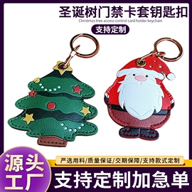 量衣卷尺;钥匙扣及钥匙扣配件;皮毛工艺品