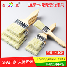 1-8寸加厚木柄刷子 工业用高温加厚清洁油漆刷 烧烤酱料长毛刷子