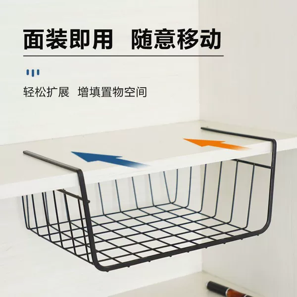 European-style multi-functional punch-free kitchen bathroom storage basket storage rack iron hanging basket