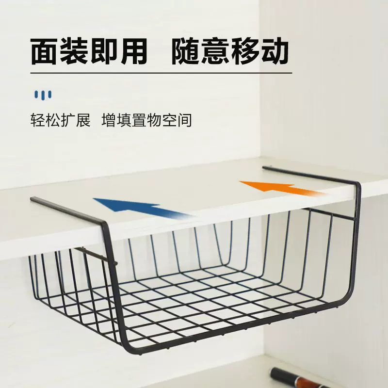欧式多功能免打孔厨房卫生间浴室收纳挂篮置物架铁艺下挂篮