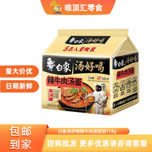 ������ţ�ⷽ������ʳ����������bʳƷ���l�W��ҹ������������ζ