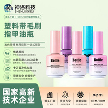 ���ƶ�ɫ�ܹ⇊�Tӡëˢ�Aƿ15ML�����z���bƿ����ָ����ƿ���bƿ
