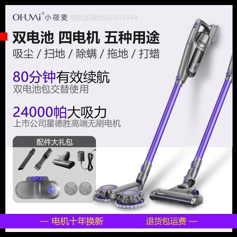 无线家用手持式吸尘器大吸力拖地洗拖一体吸尘器除螨机厂家批发|undefined