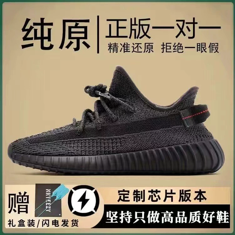 Кроссовки Shuican Coconut 350: Мужские и женские кроссовки, очень модные, летняя новинка 2026 года, оригинальные спортивные кроссовки Putian для бега