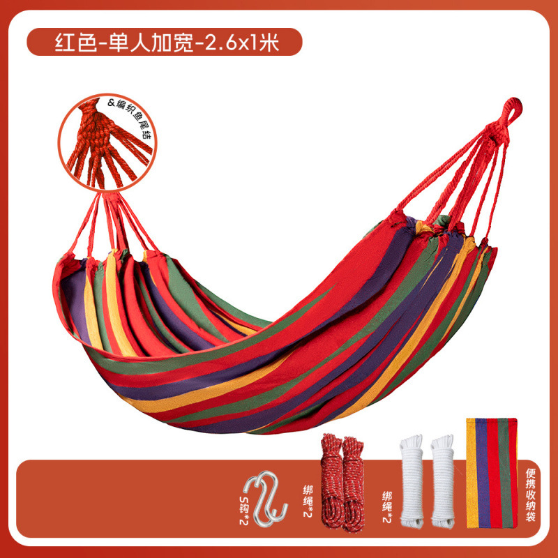 레인보우 와이드닝 261*100-스페셜 캔버스 모델+타이로프+타이로프백 6m개+S버클