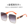 Advanced sunglasses, fashionable sun protection cream, universal glasses solar-powered, new collection, high-quality style, fitted, UF-protection