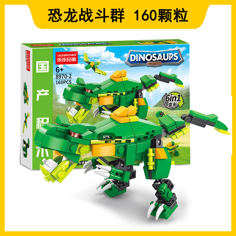 Lego compatible con camiones Lego automóviles robot deformación de partículas pequeñas niños puzzle ensamblaje al por mayor