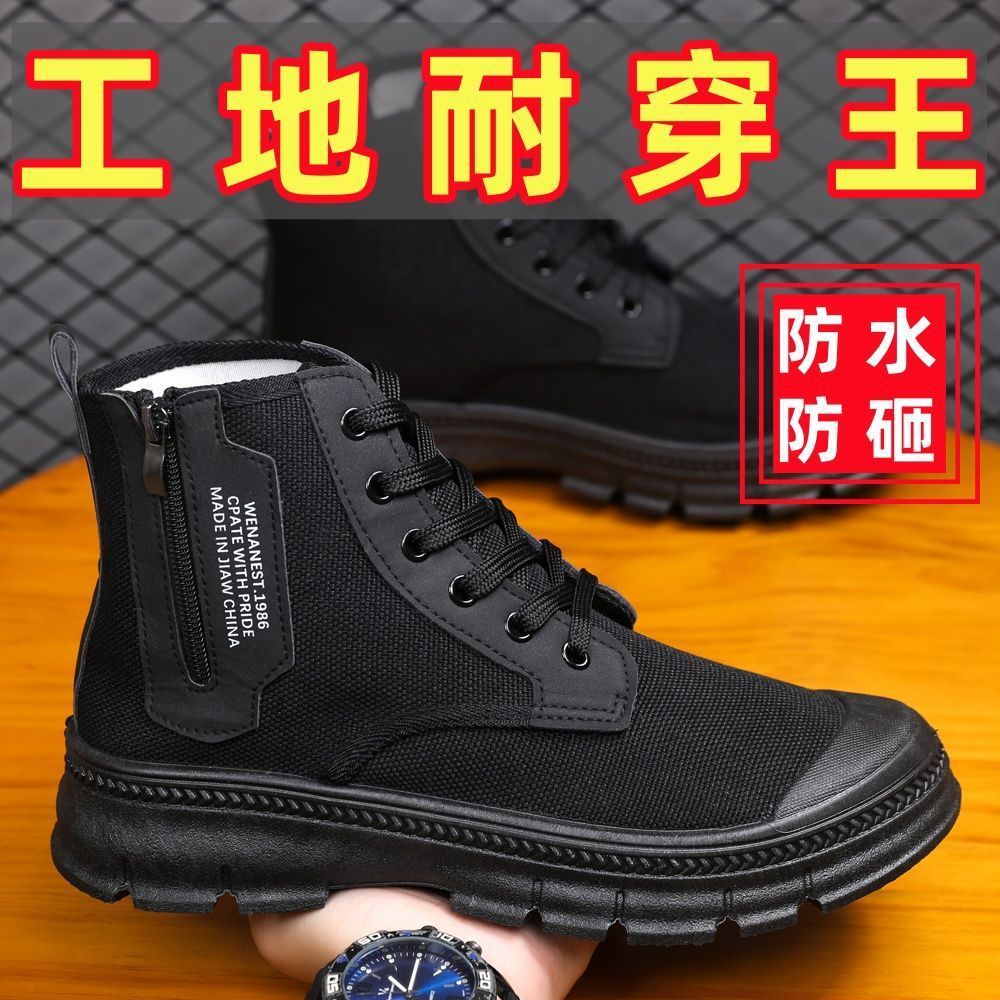 Side-zipper work boots, breathable new model, men's high-top spring-summer outdoor non-slip wear-resistant hiking Martin boots
