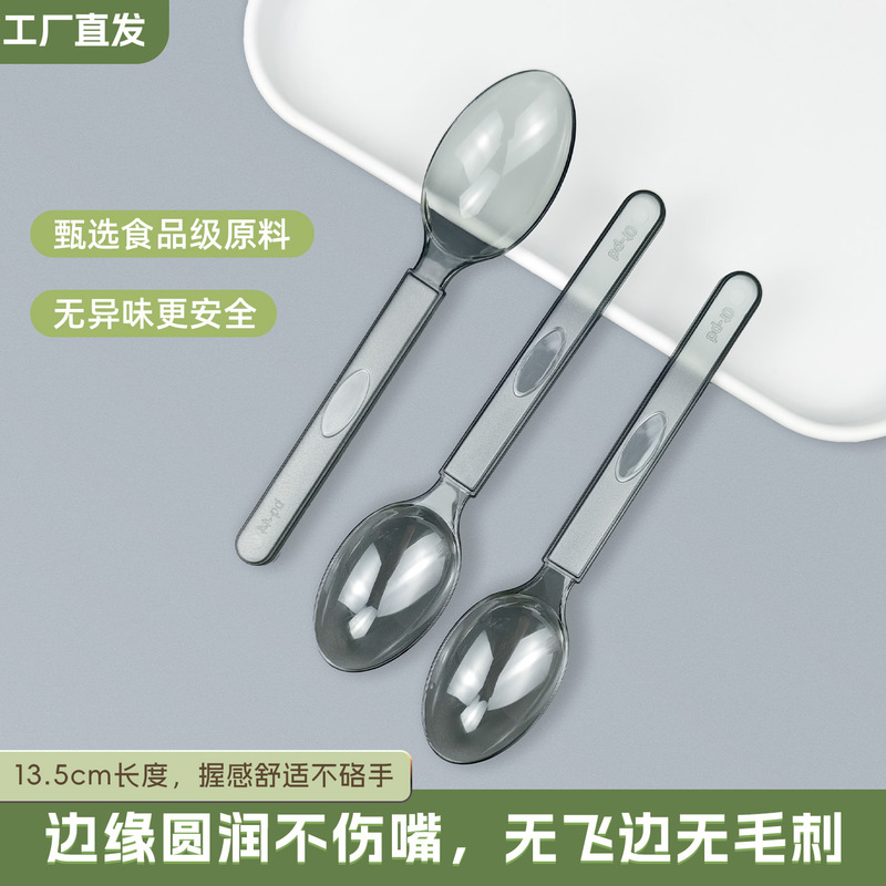 Disposable Spoons, Individually Packaged, Thickened and Hardened Plastic, American-Style Dessert Fork and Spoon, Takeaway Packaging, Western-Style Spoon