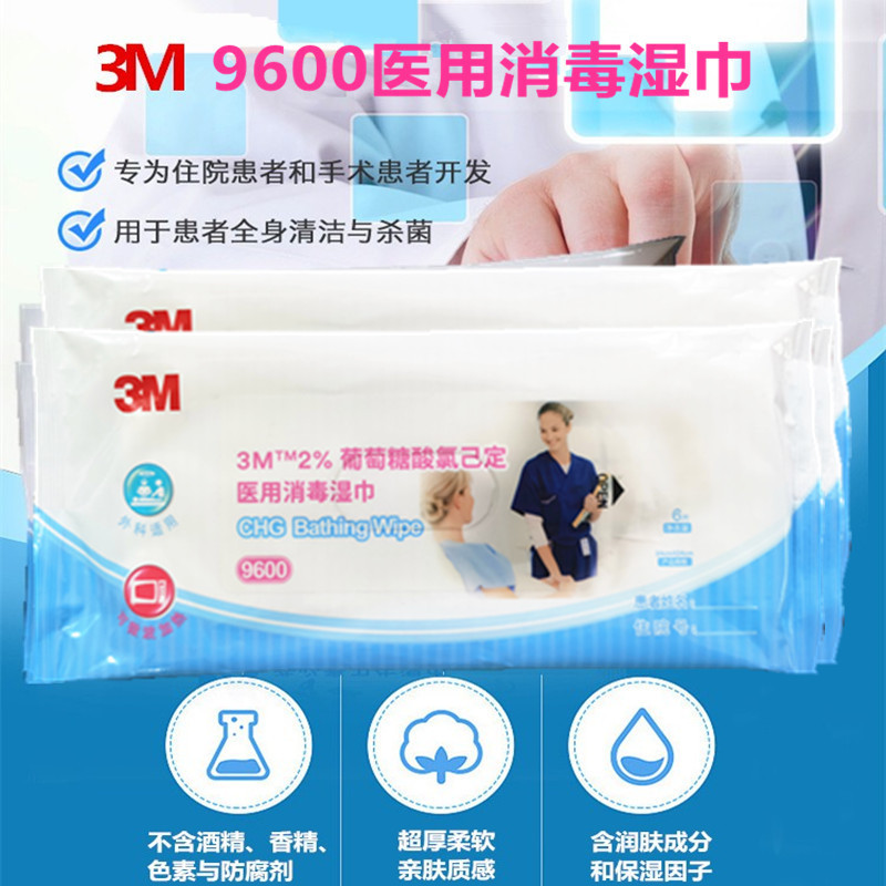 3m Chlorhexidine Disinfectant Wipes Glucose Acid Chlorhexidine 9600 Skin Cleansing and Disinfectant Wipes 6-Pack