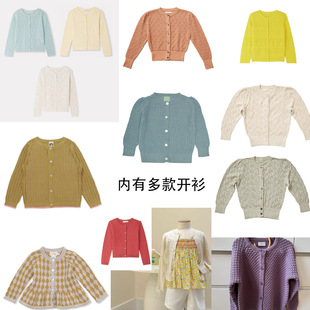 BP2024 Spring New Combed Cotton Thin Cardigan Girls Cherry Hollow Knitted Shirt Children Baby Air-conditioning Shirt BTX