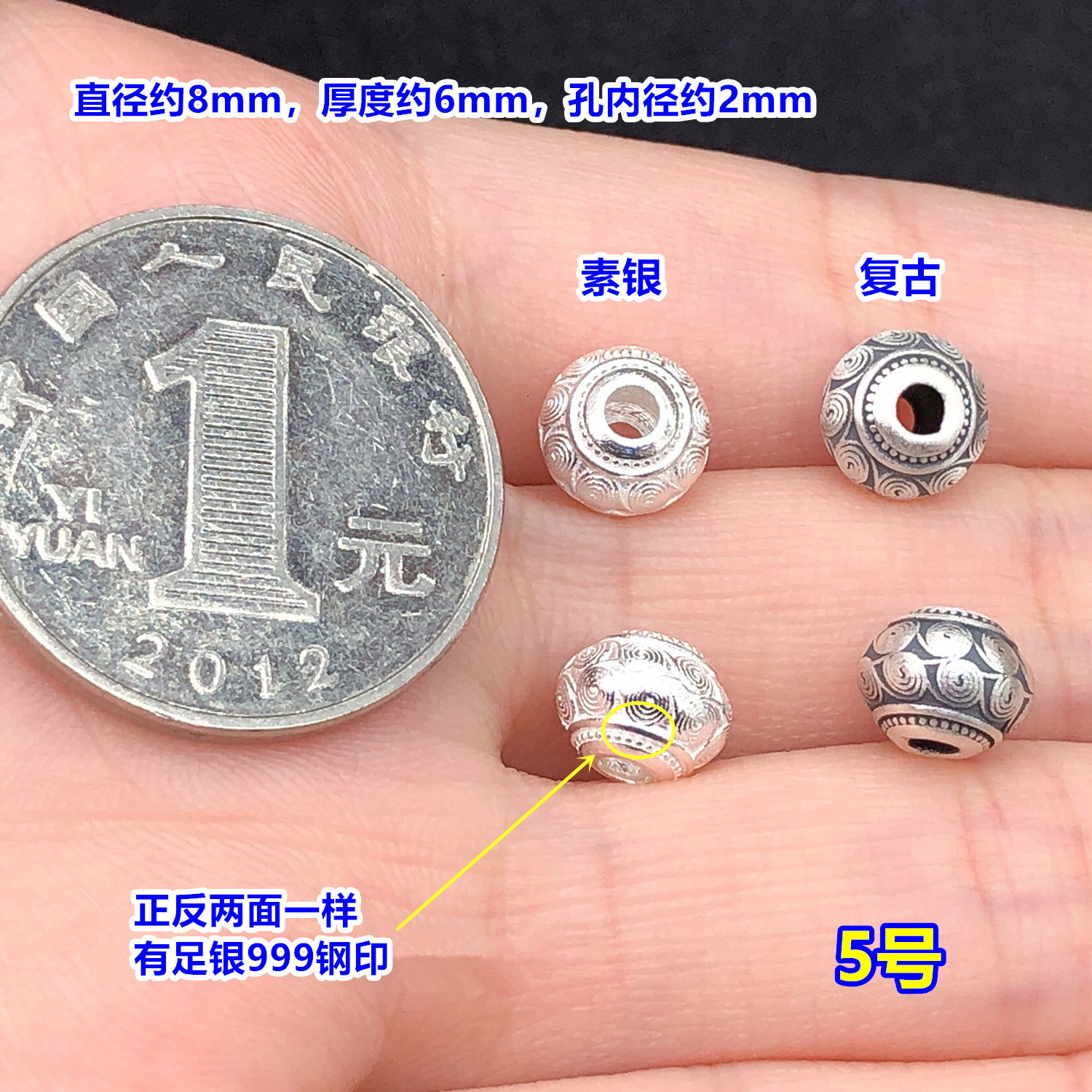 s999 pure silver bamboo knot disc small waist barrel bead crystal accessory for DIY woven bracelets and necklaces