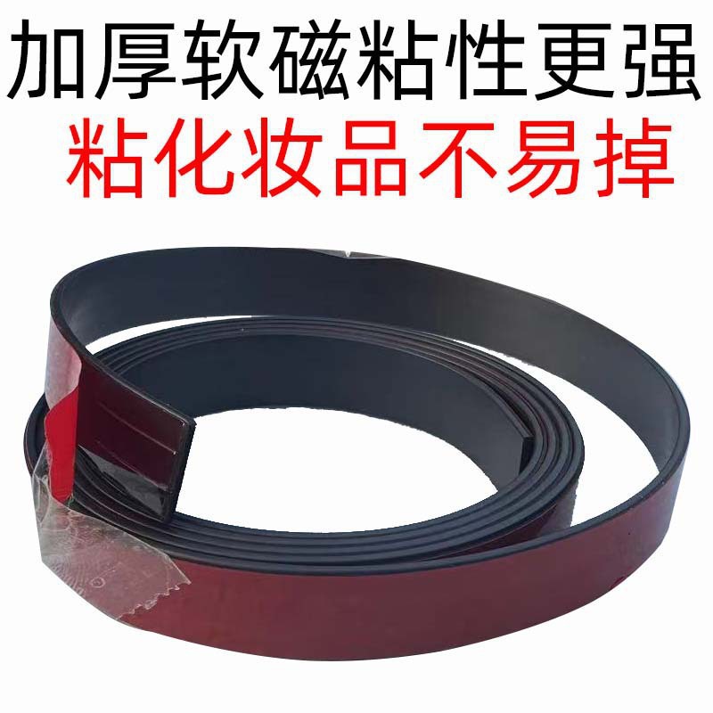 Maquillaje de absorción magnética pizarra de maquillaje refrigerador pizarra de absorción magnética pared de almacenamiento decoración foto pared tablero de exhibición madera