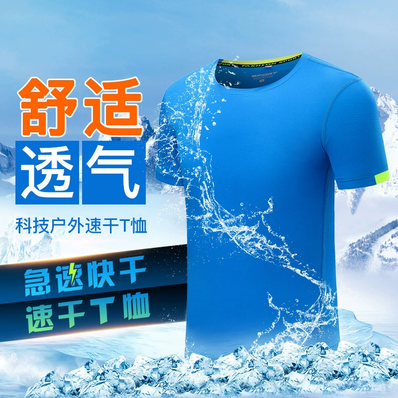 Summer Marathon быстросохнущая футболка с логотипом с круглым вырезом и коротким рукавом рекламная культурная рубашка комбинезоны групповой класс Униформа Вышивка