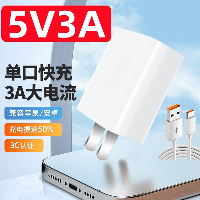 5v3a Mobile Phone Charger Suitable For Apple, Android, Huawei Usb...