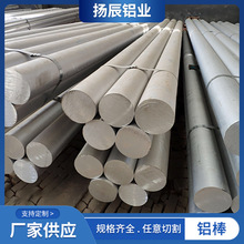 ����6061/7075�X���X�Ͻ����ĈA�����I�X�Ͳ�֧���и�F؛���l