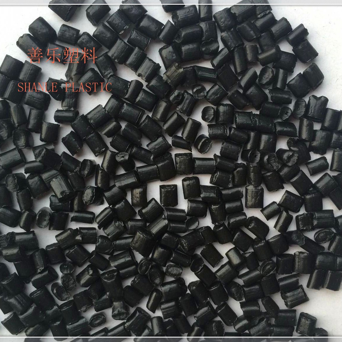 供应黑PP增韧塑料粒子特级黑色颗粒