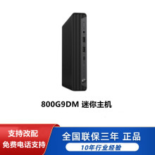 �����������C С����X 800G9DM i7-13700 16G 1T elite mini�k��