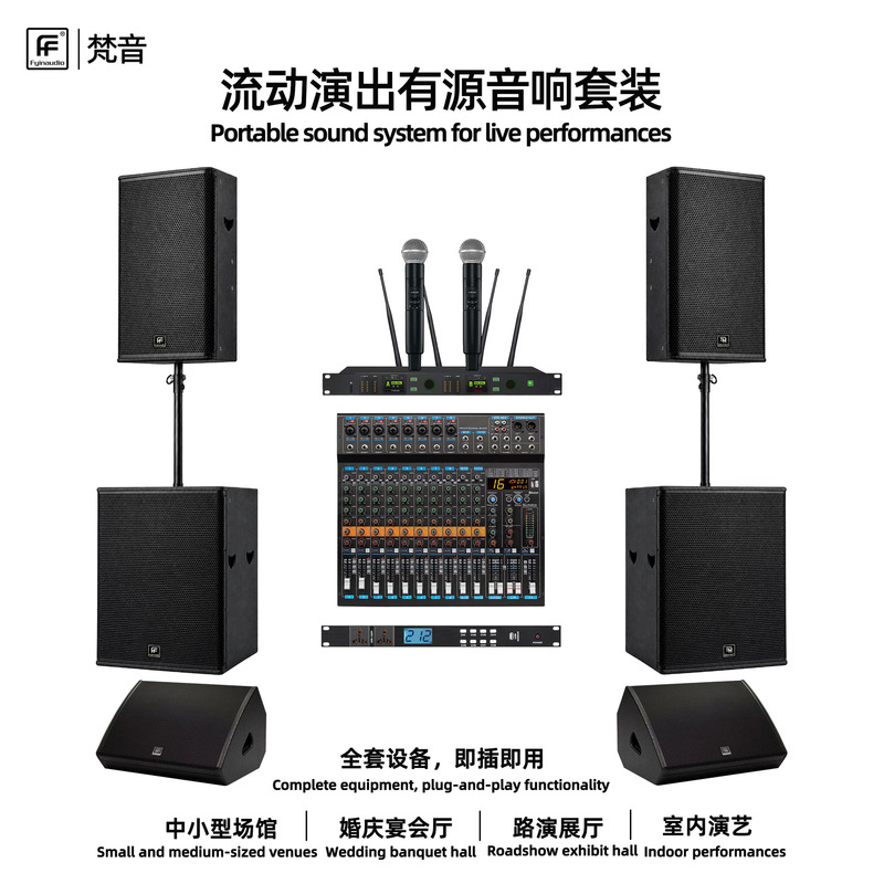 Dp Single 15inch Active Speaker Set Includes 18inch Subwoofers + 15inch Monitor Speakers for Wedding Events and Roadshows with Flight Case Dp Single 15inch Active Speaker Set Includes 18inch Subwoofers + 15inch Monitor Speakers for Wedding Events and Roadshows with Flight Case