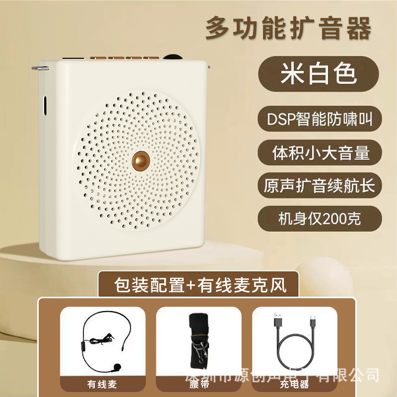 新型の越境小蜂拡声器の先生のガイドは呼び出し器のbluetoothカードのusbメモリのコンピュータのプレーヤーを販売します。|undefined