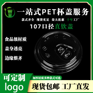 ͸��һ���� 107ֱ��w ��ڏ��Ӻ� PET ����̲��©����ͬ��w