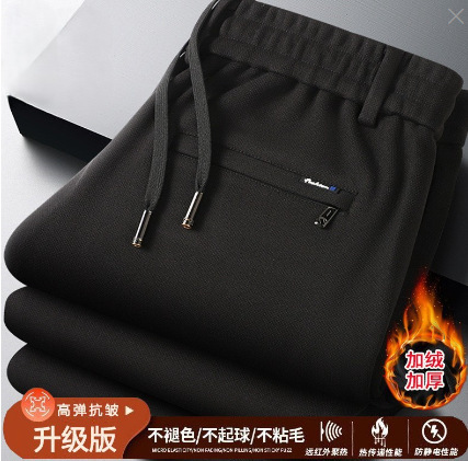 Elástico transfronterizo con terciopelo nuevo caño invierno suelto pantalones casuales de hombre pantalones de moda recto pantalones de hombre cintura elástica