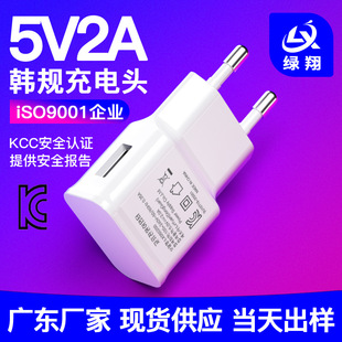 KC/KCC�J�C5V2A�nҎ����� ���ܼ��5V2A����^ 10W�Դ�m����