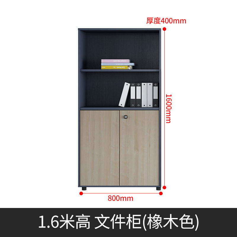 1.6 Archivador Miko (Oak)
