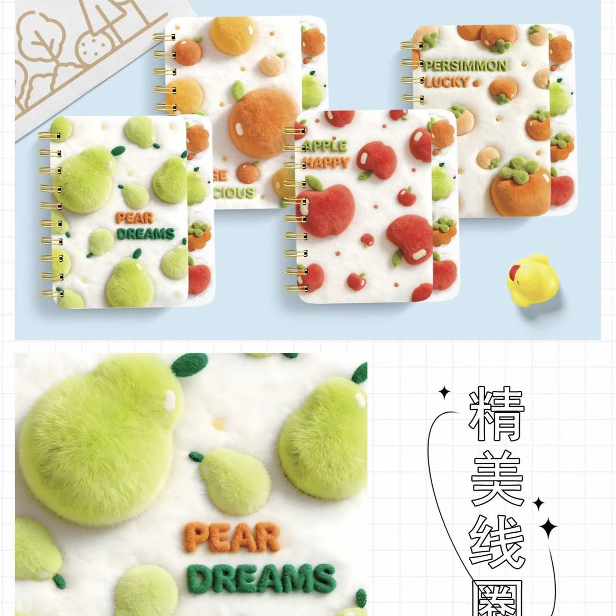 Cuaderno de Espiral de Felpa 3D 3D Peluche y Papel Con Separadores para Estudiantes image 10