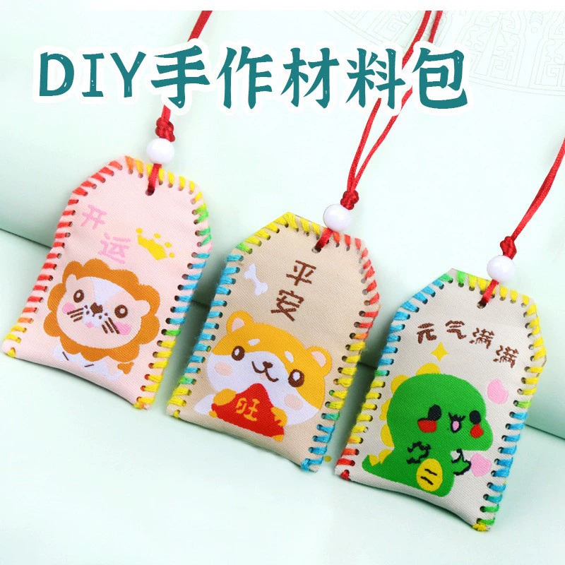 Оптовый набор для творчества: саше из полыни для подвешивания на шею, поделки для родителей и детей, развивающие занятия, мультяшный амулет.