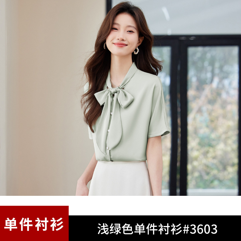 연한 녹색 셔츠