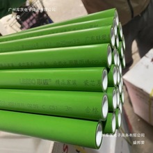 工厂直销联塑PPR绿色家装瓷芯管4分20双层加厚冷热水给水管6分25