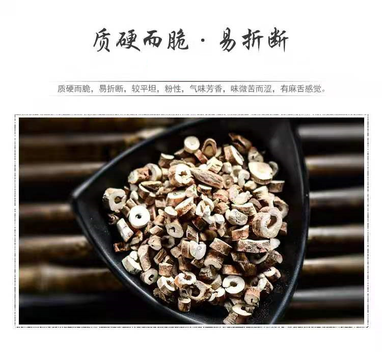Dan Pi (Moutan Cortex) — Dried Tree Peony Bark, Food-Herb Decoction Piece, 500g in use