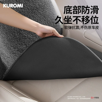 Winter Rear Seat Cover, Car Cushion, Seat cushion, seat cover