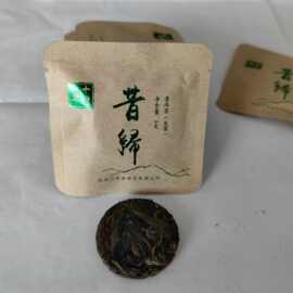 云南普洱茶小片 云南大叶种普洱生茶小圆饼 临沧源头厂家普洱批发