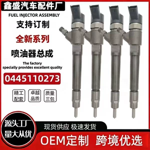 0445110273 fuel injector is suitable for Iveco Sofim engine 0986435165, quality guaranteed