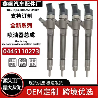 0445110273 fuel injector is suitable for Iveco Sofim engine 0986435165, quality guaranteed