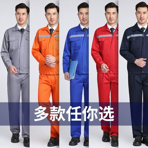 Reflective strip work clothes suit men's spring and autumn workshop uniforms China Railway Construction Site Sanitation Miners Electrician Labor Insurance Clothing