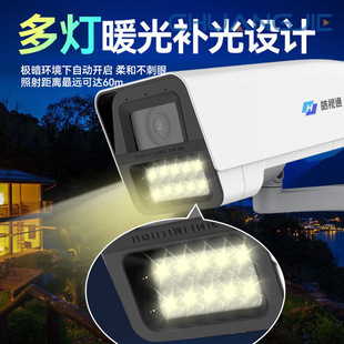 Hikvision Haoshitong Camera Monitoring 2 Million High-Definition Ipc62C-Lt Poe