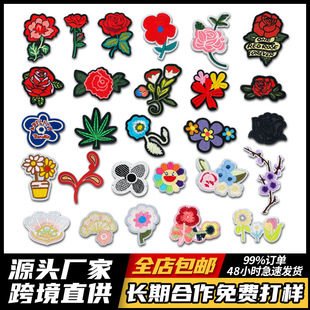 С̖õ�廨��̽� ��־��Ʒ��X������Patch�·��o���b��a�����N