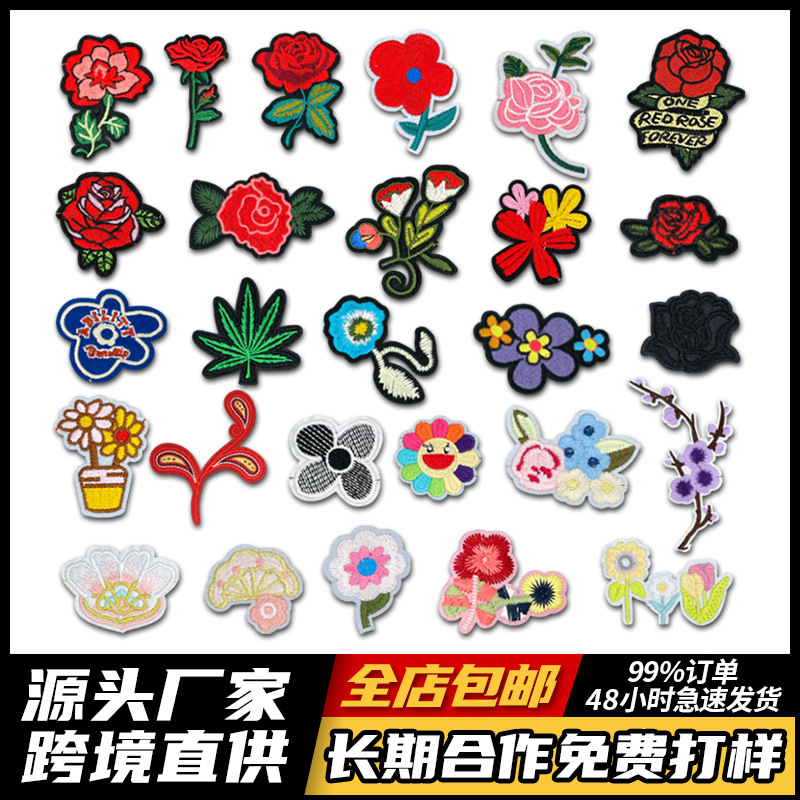 Small Rose Flower Embroidery, Embroidery Computer Embroidery Badge Patches Clothing Accessories Decorative Patches Patches