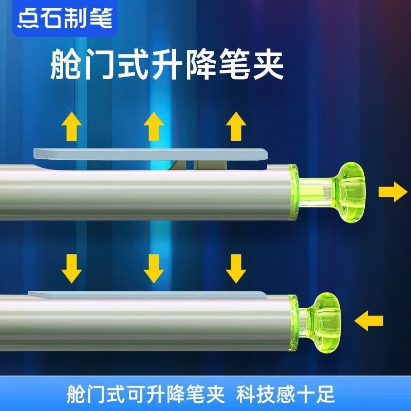 点石硬核时空舱赛博光年限定按动中性笔金属笔杆重手感静音|undefined