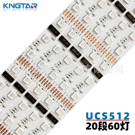 LED灯带;点光源;室外LED