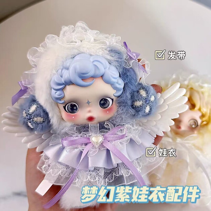 原创sp高颜值光织园10衣服套装天使娃衣泡泡搪胶公仔可爱10cm娃衣|undefined
